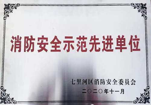 ܰԷȫʾλ