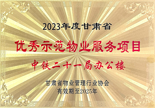 ʮһ־ְ칫¥ٻ2023ʡʡʾ
